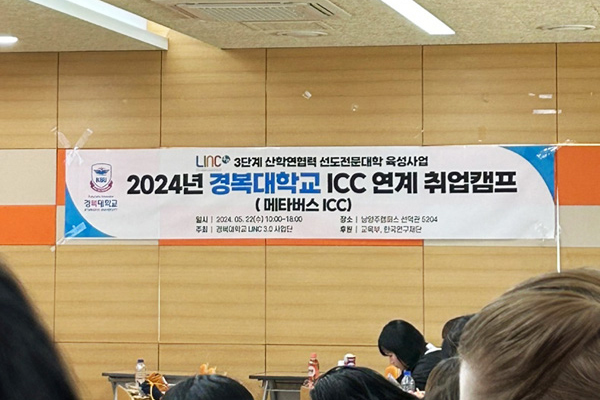 취업캠프2