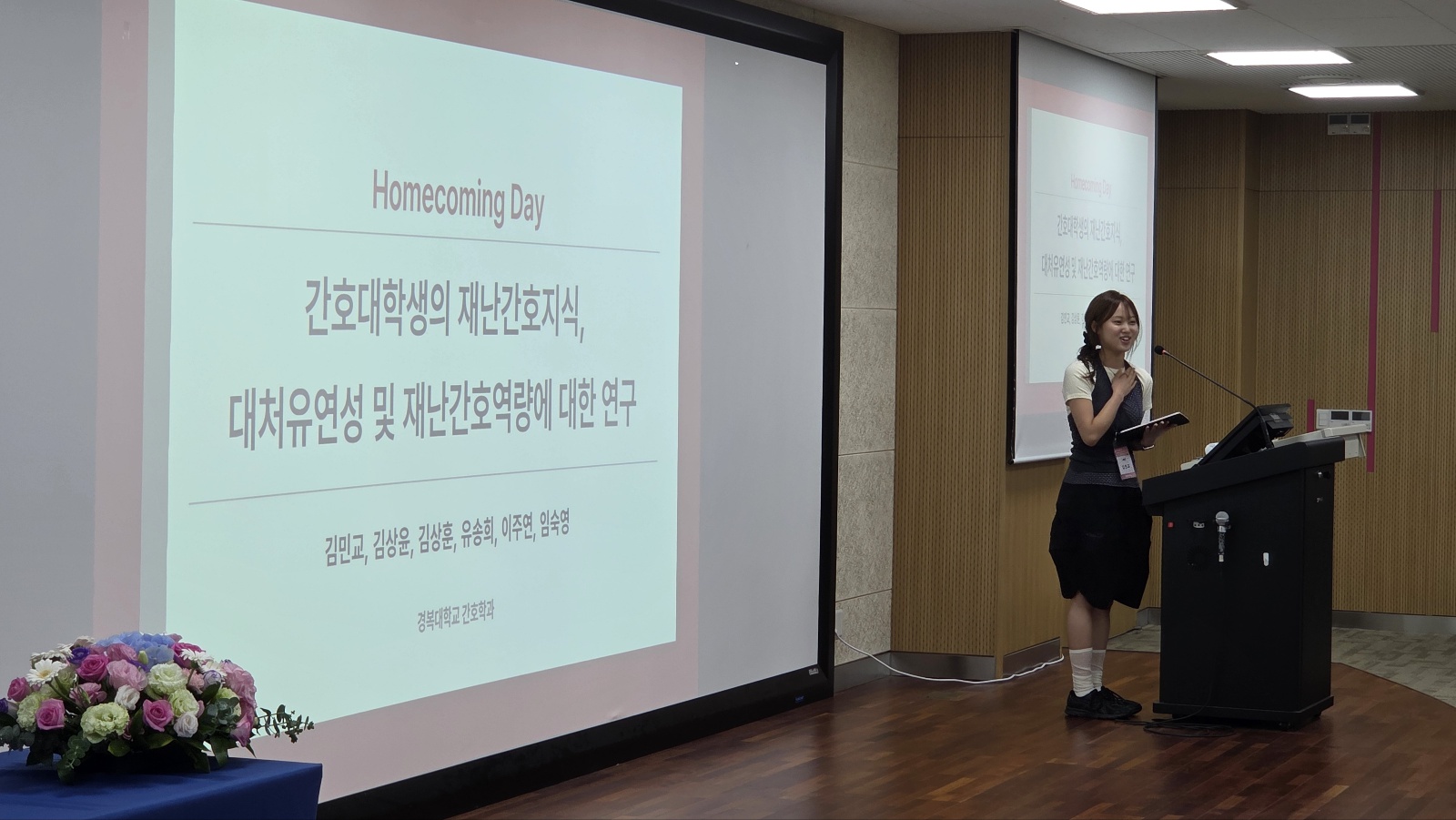 홈커밍데이 사진 3